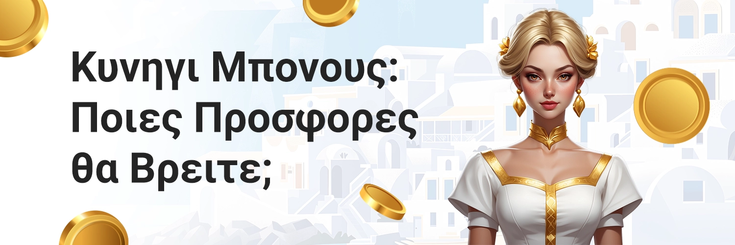 banner-bonus