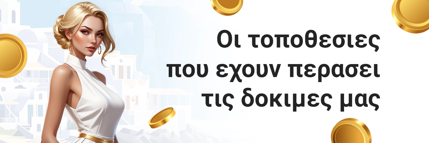 sites